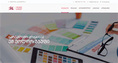 Desktop Screenshot of mcolour.ge