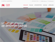Tablet Screenshot of mcolour.ge